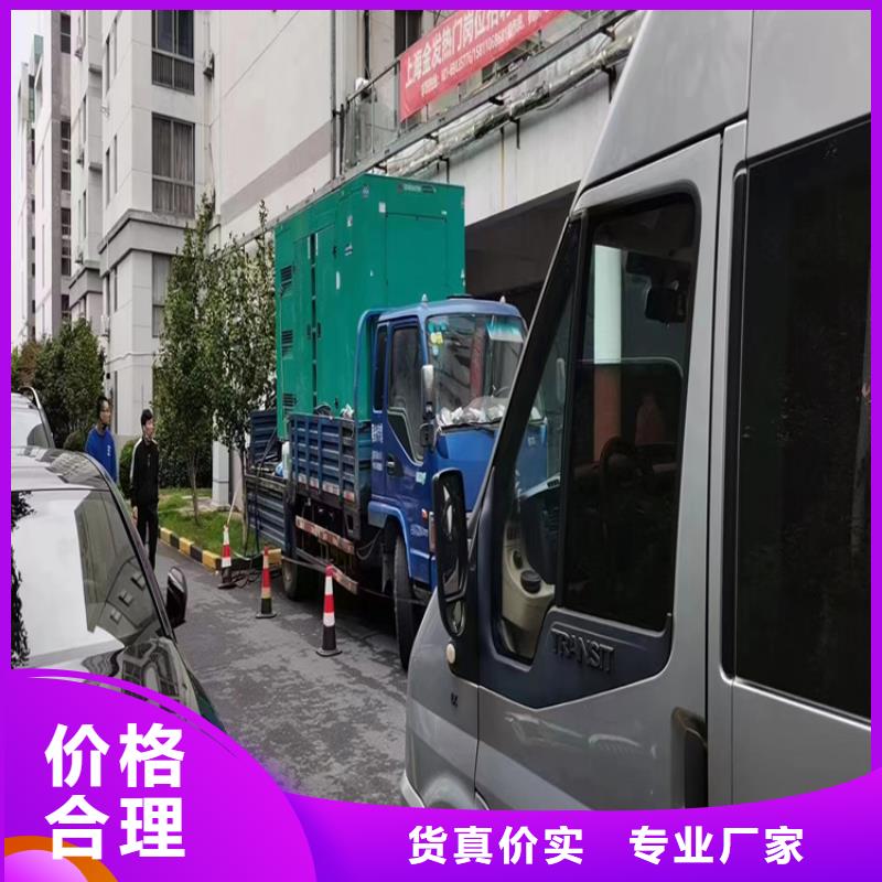 台州应急发电车回收