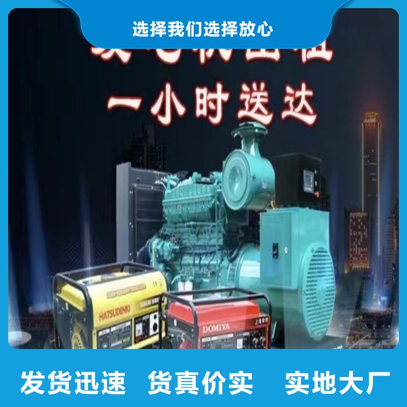 台州应急发电机出租
