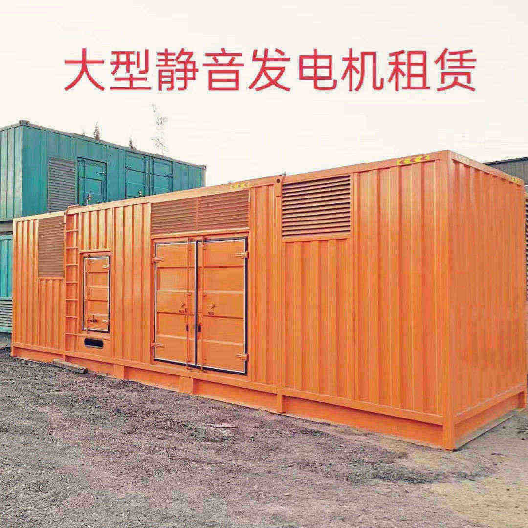 洪洞发电车出租