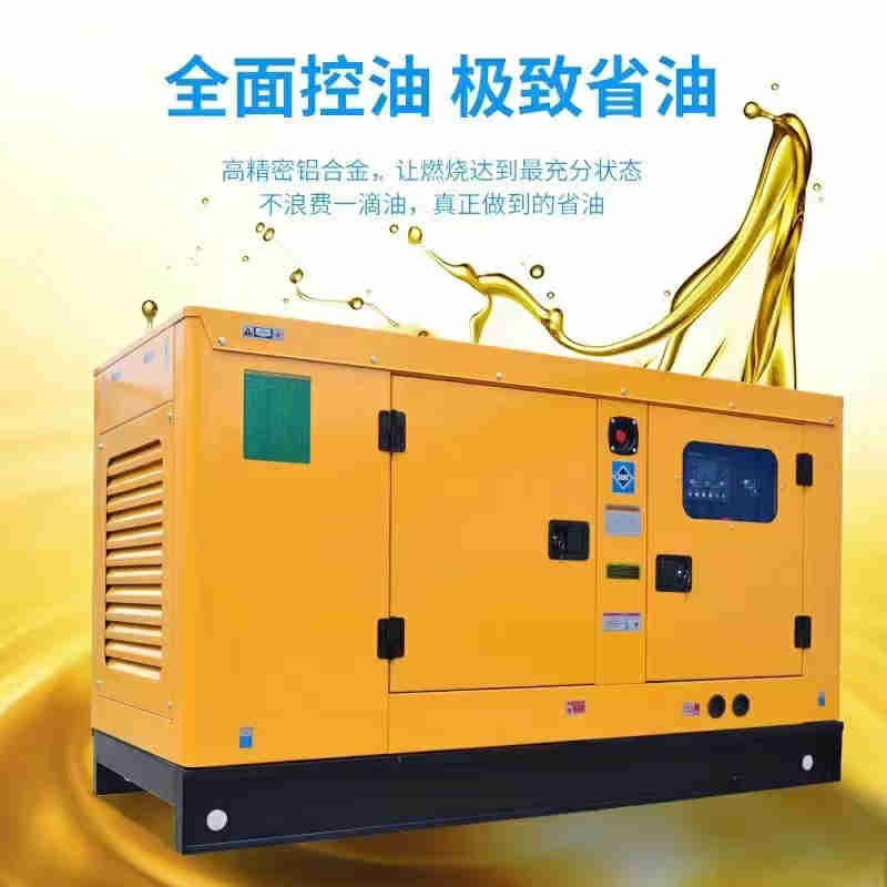 鄂托克前旗柴油發電機保養
