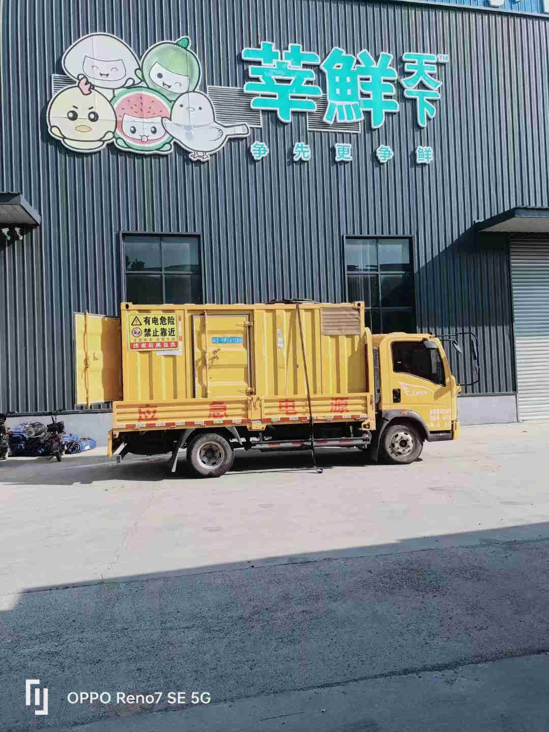 煙臺發電車出租租賃