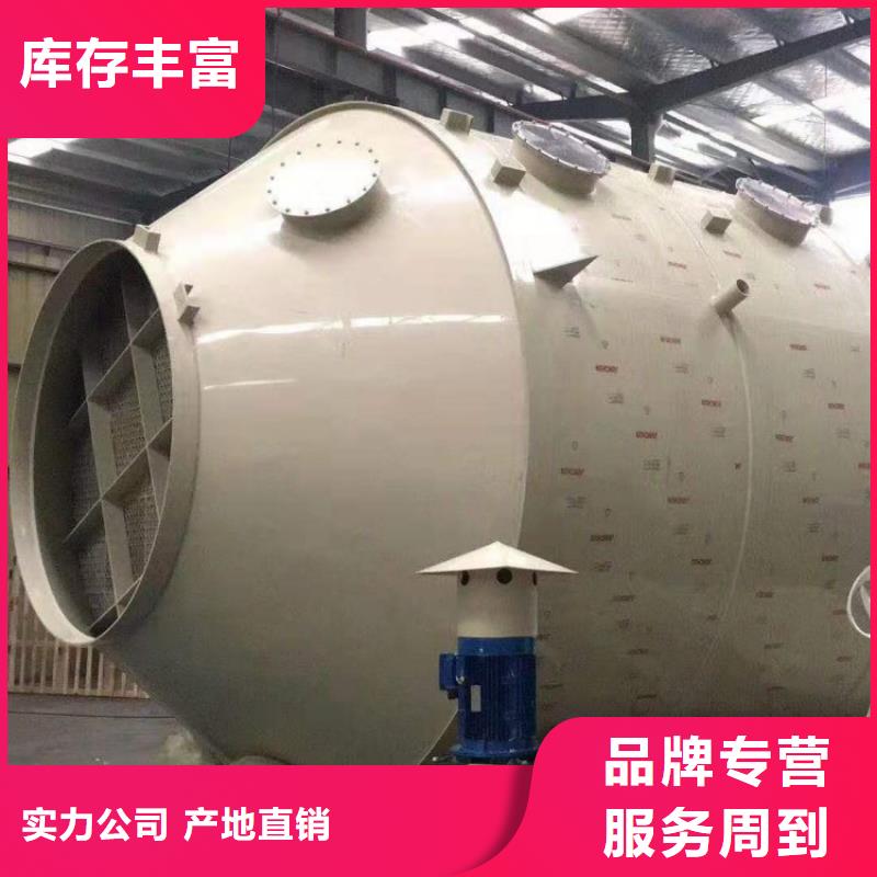 廢氣噴淋凈化塔可多工地同時開工專業供貨品質管控