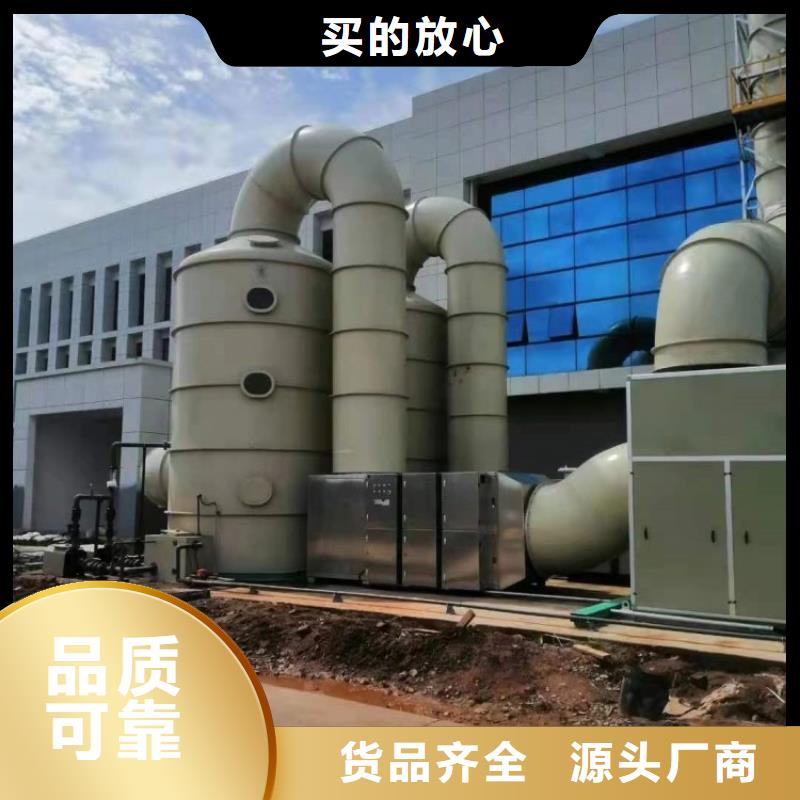 杭州玻璃钢酸气吸收塔设备颜色定制