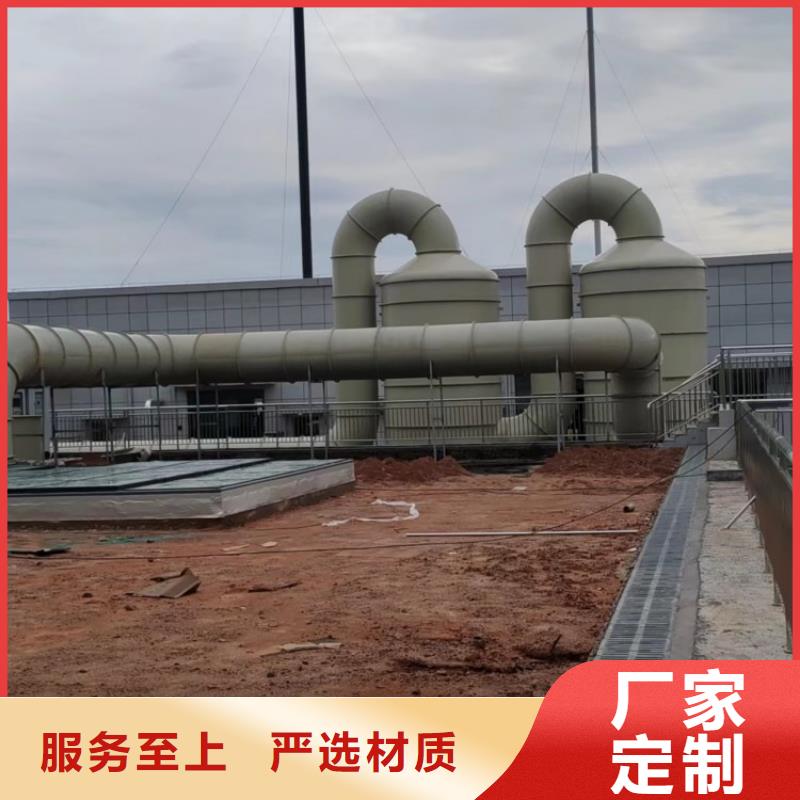 杭州喷淋塔玻璃钢安全设施合理