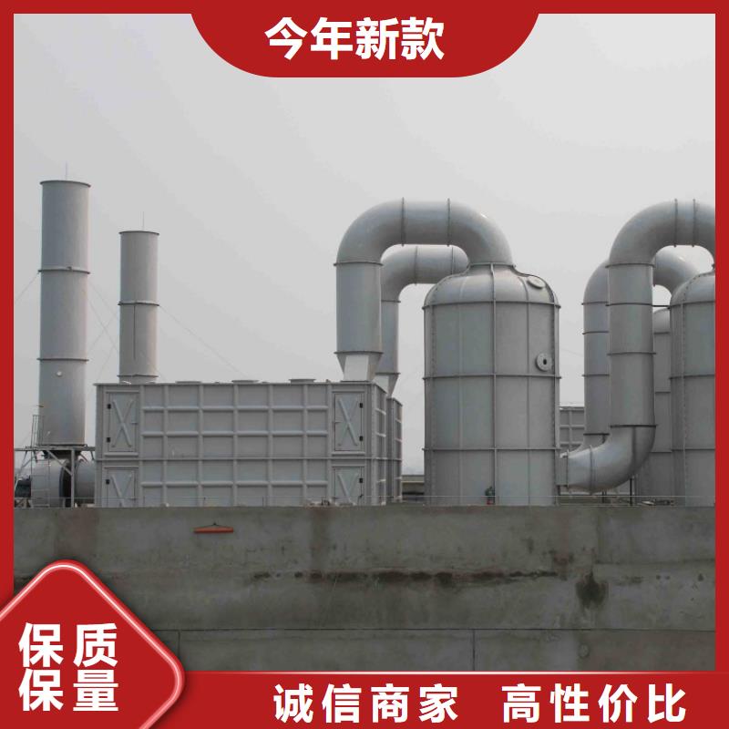 生产玻璃钢喷淋塔厂家提供技术咨询