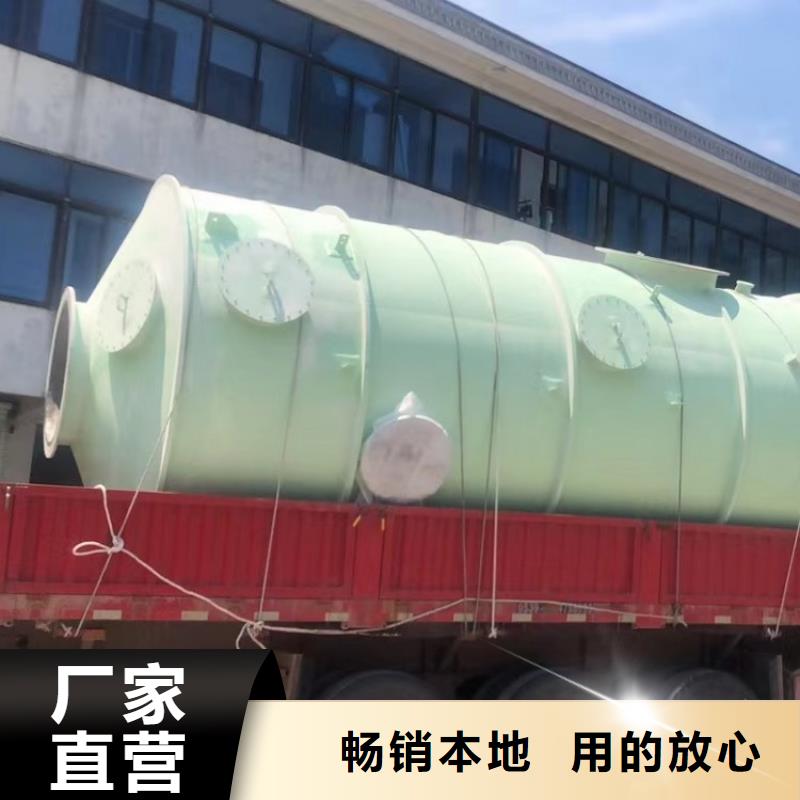 玻璃钢喷淋塔生产厂免费勘查现场