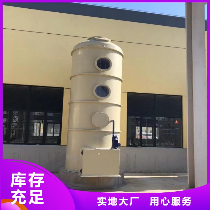 玻璃钢喷淋塔厂全玻璃钢材质