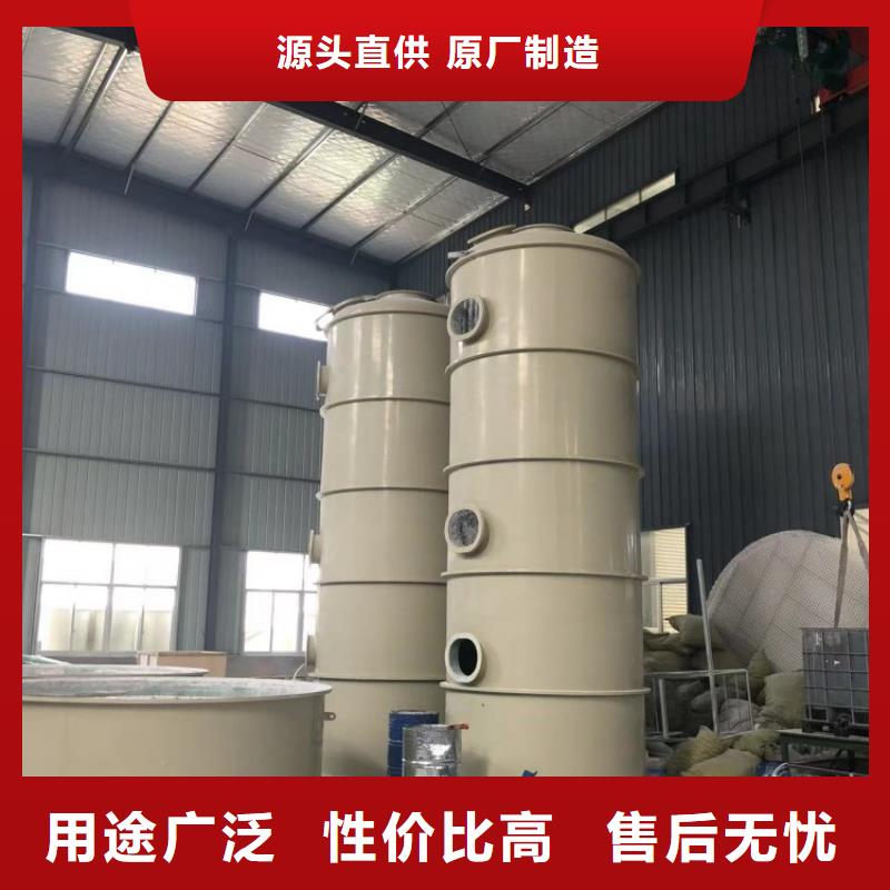 玻璃钢喷淋塔净化塔施工设备材质供选择