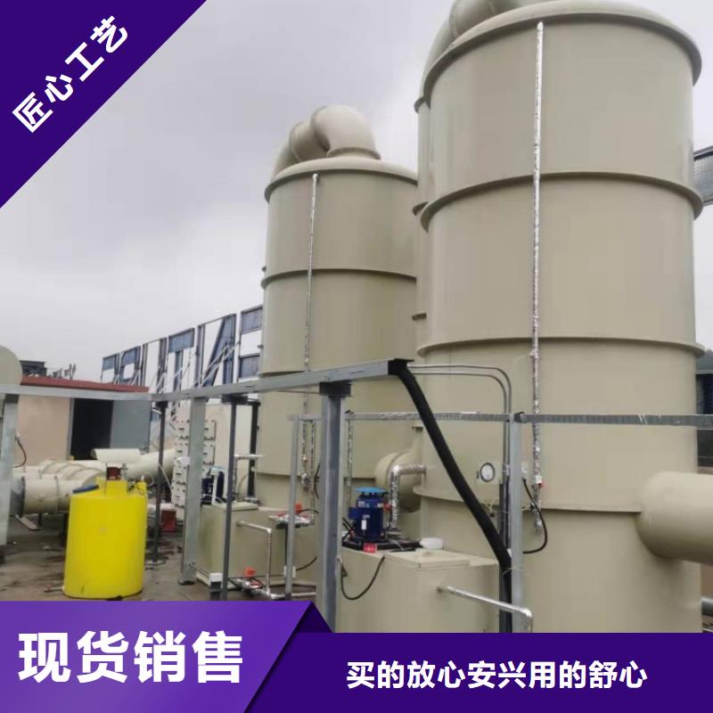 废气玻璃钢喷淋塔厂家提供解决方案