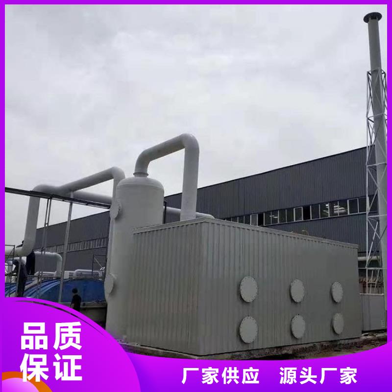 杭州玻璃钢生物除臭装置厂家非标定制
