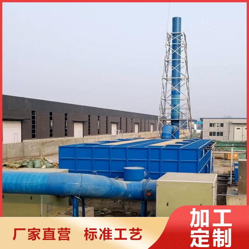 五指山市玻璃钢污水除臭设备公司安装指导