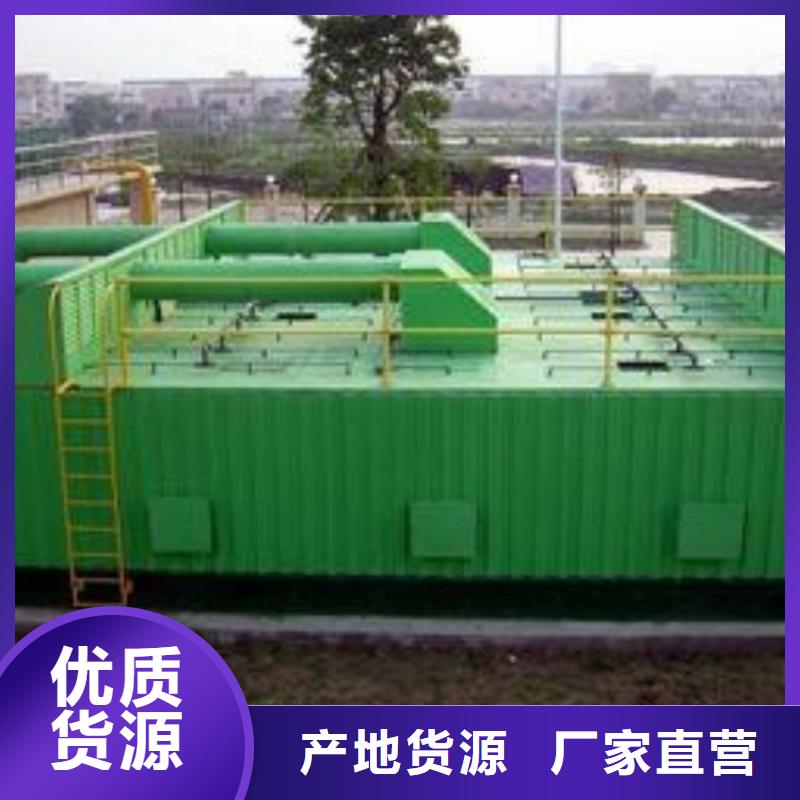 淮北玻璃钢生物池除臭设备