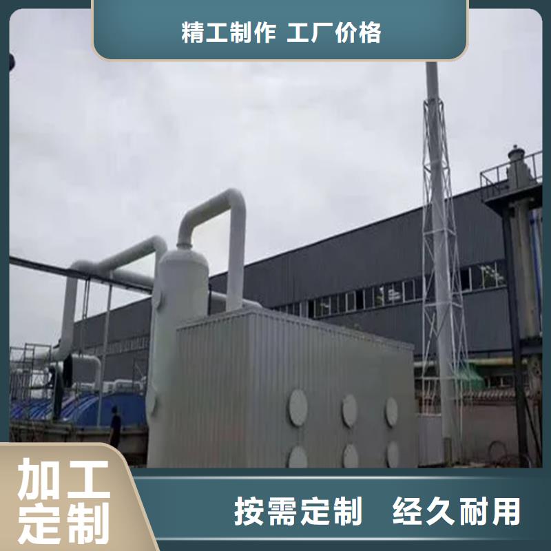 广州玻璃钢生物滤池除臭处理方式