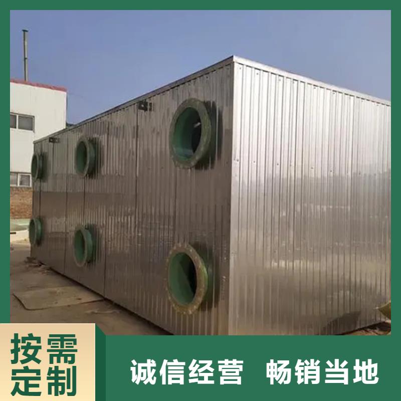 浙江玻璃钢生物除臭装置生产厂家设备