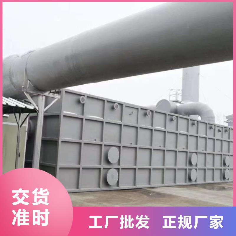 淮北玻璃钢生物废气除臭环保工程