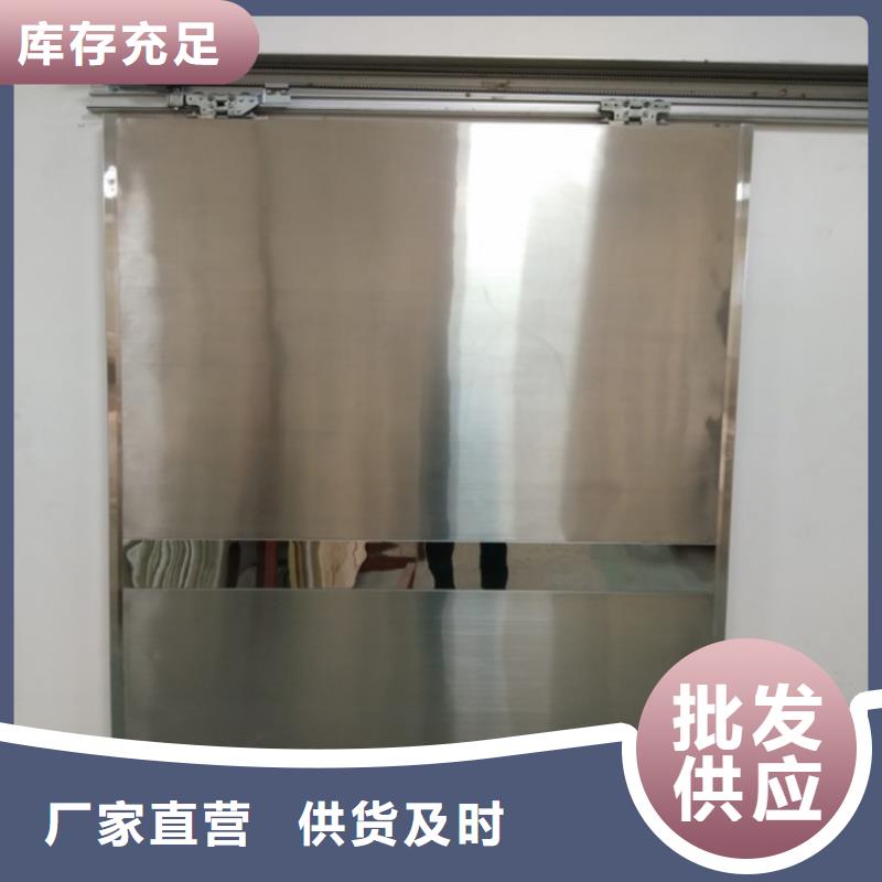 防辐射电动铅门厂家现货齐全