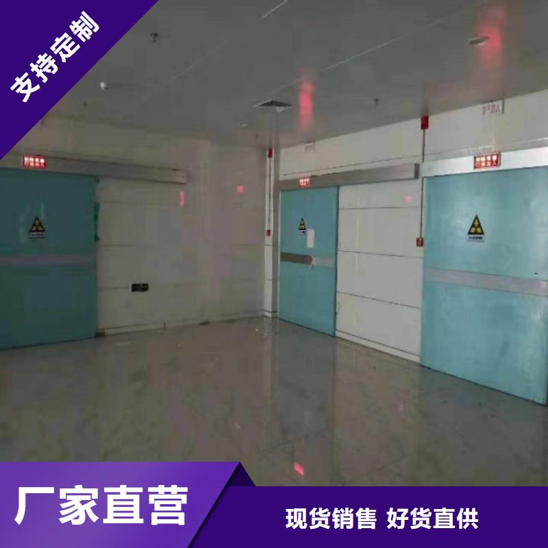 手术室铅门生产厂家诚信厂家