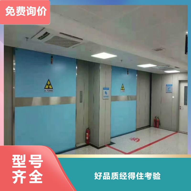 手术室铅门生产厂家公司