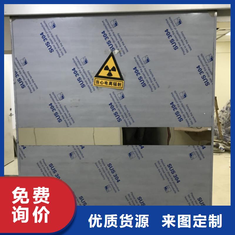 防輻射鉛板門靠譜廠家廠家規(guī)格全