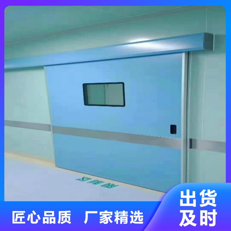 手术室铅门生产厂家中心