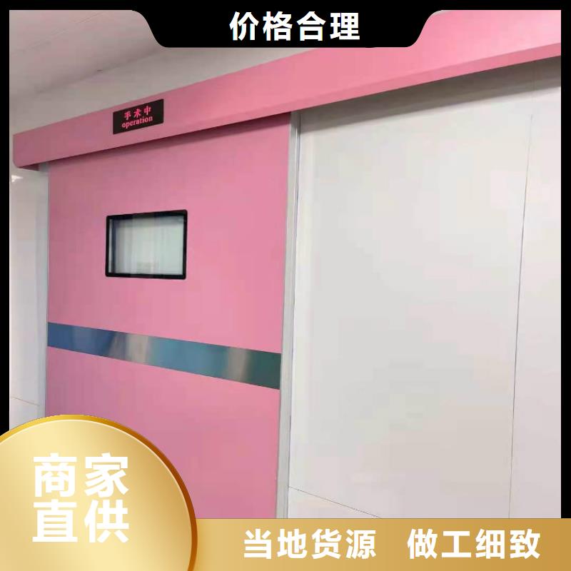 防辐射电动铅门厂家厂家价格