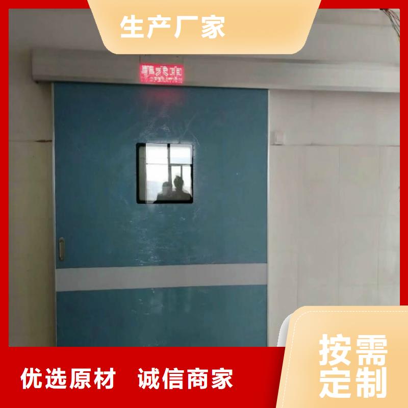 防輻射自動鉛門全國配送當地品牌