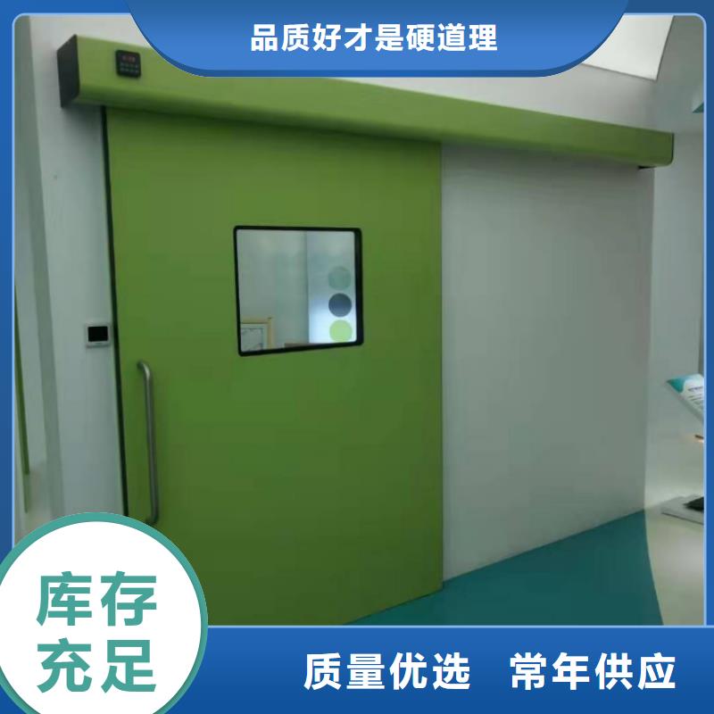 手術室自動氣密門生產廠家全國配送本地品牌