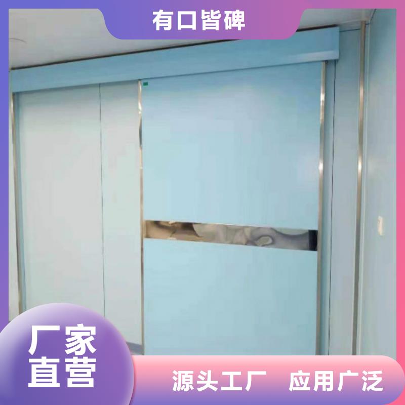 手术室铅门生产厂家推荐厂家