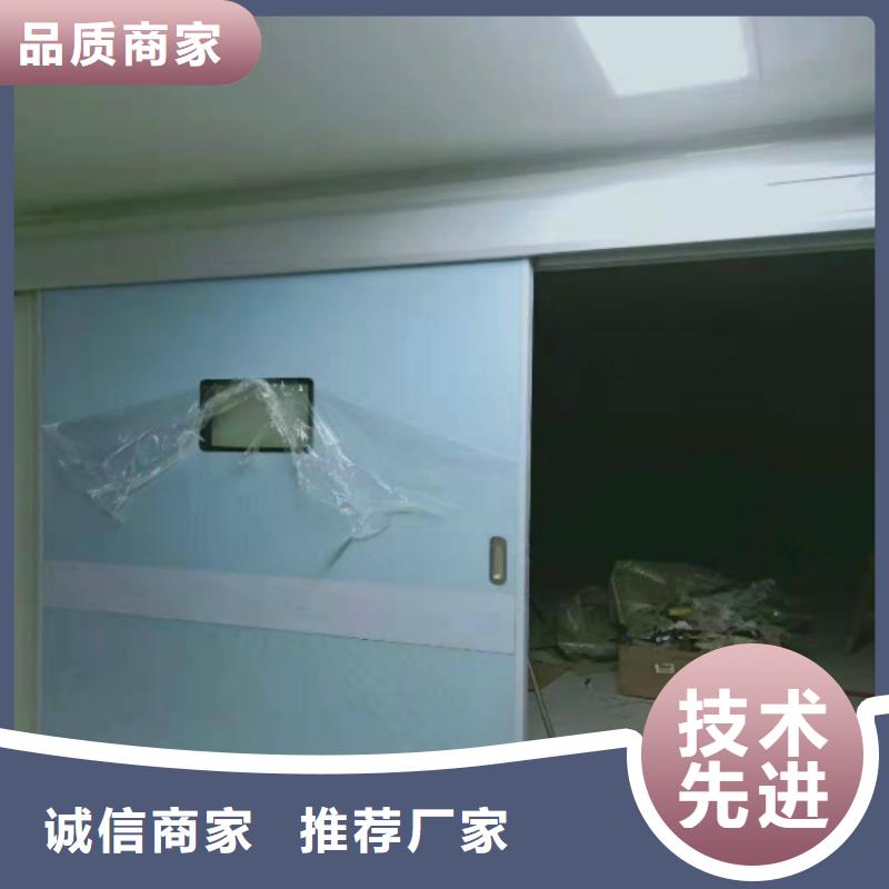 DSA防輻射氣密門廠家中心同城供應商