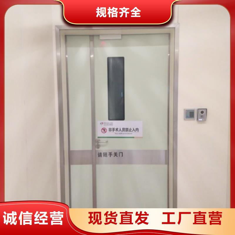 醫(yī)用靜音氣密門廠家量大從優(yōu)售后無憂