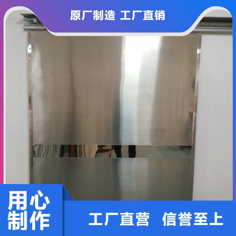 防辐射电动铅门厂家厂家直供