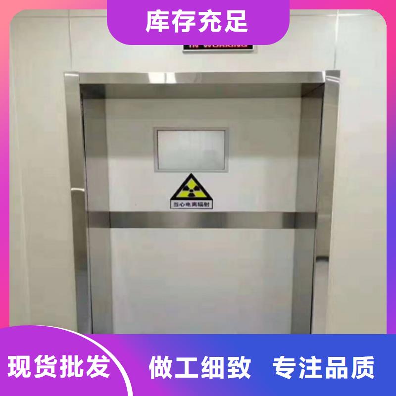 防輻射鉛板門質(zhì)保一年實(shí)體誠信經(jīng)營