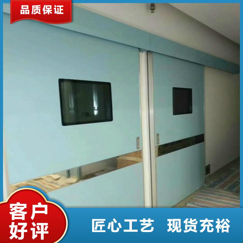 X光防輻射電動鉛門廠家購買歡迎新老客戶垂詢