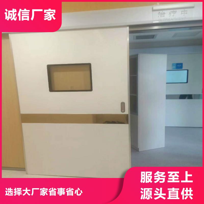 X光防護電動鉛門廠家全國走貨根據要求定制
