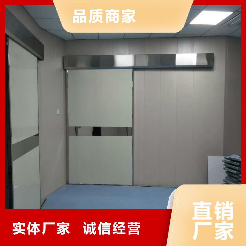 電動平移鉛板門廠家全國配送擁有多家成功案例