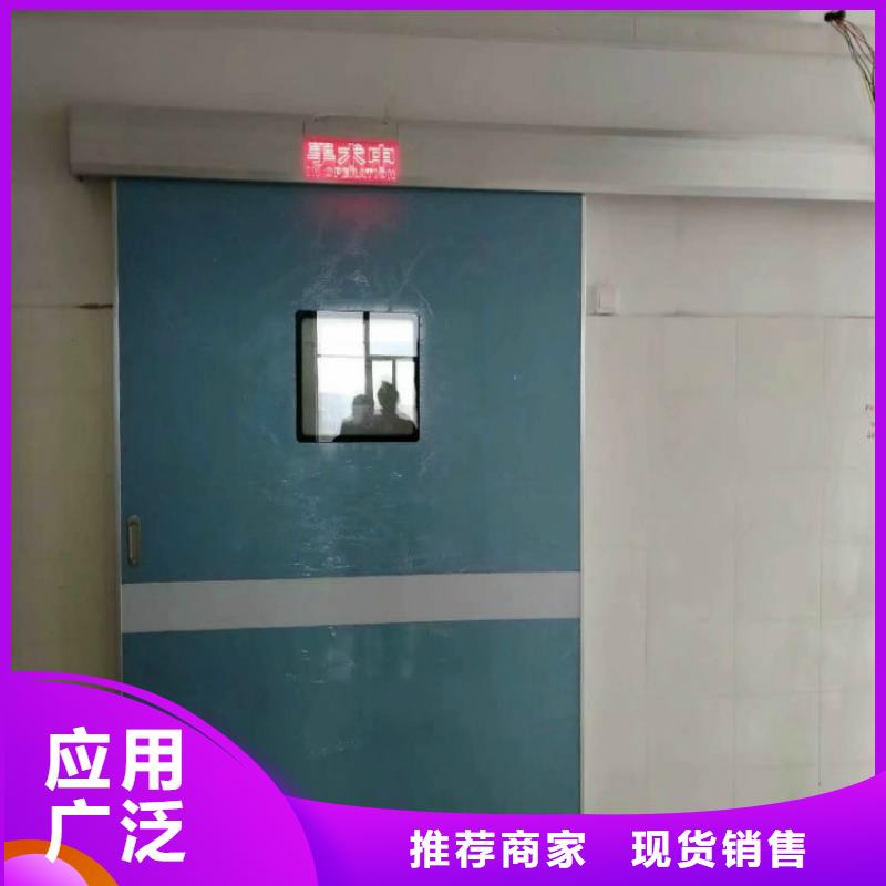 醫(yī)用防輻射鉛門全國走貨同城廠家