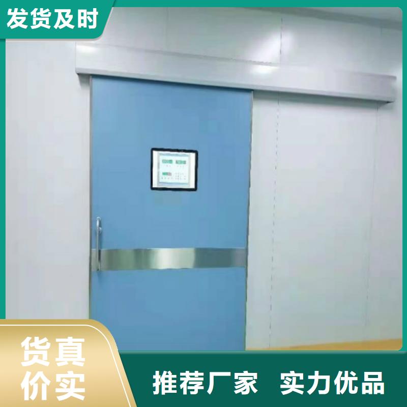 電動平移防輻射門廠家價格本地品牌