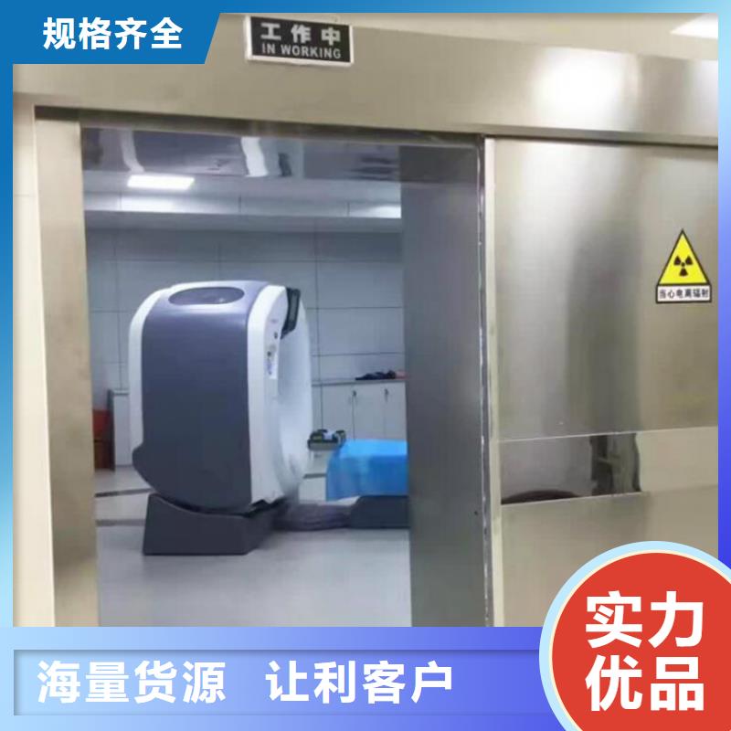 手術(shù)室鉛門生產(chǎn)廠家價(jià)格當(dāng)?shù)厣a(chǎn)廠家