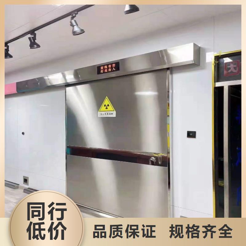 醫院防輻射鉛門廠家型號全當地品牌