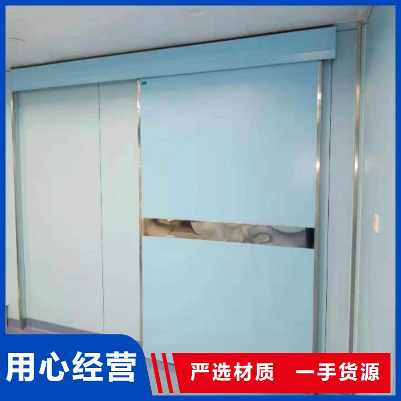 手术室铅门生产厂家批发