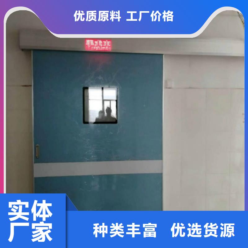 醫(yī)用氣密門生產(chǎn)廠家銷售本地生產(chǎn)商