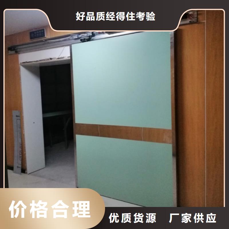 医用电动铅门厂家推荐厂家