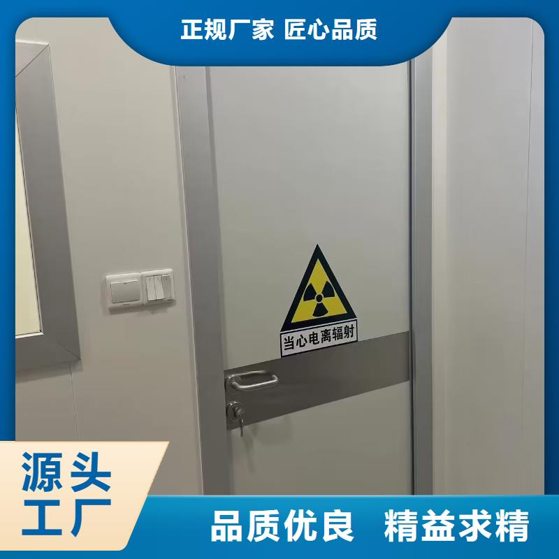 醫(yī)用防輻射鉛房購買品牌企業(yè)