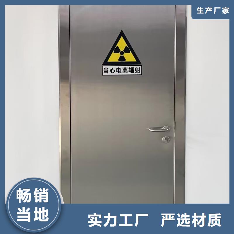 防輻射鉛板門實體大廠同城廠家