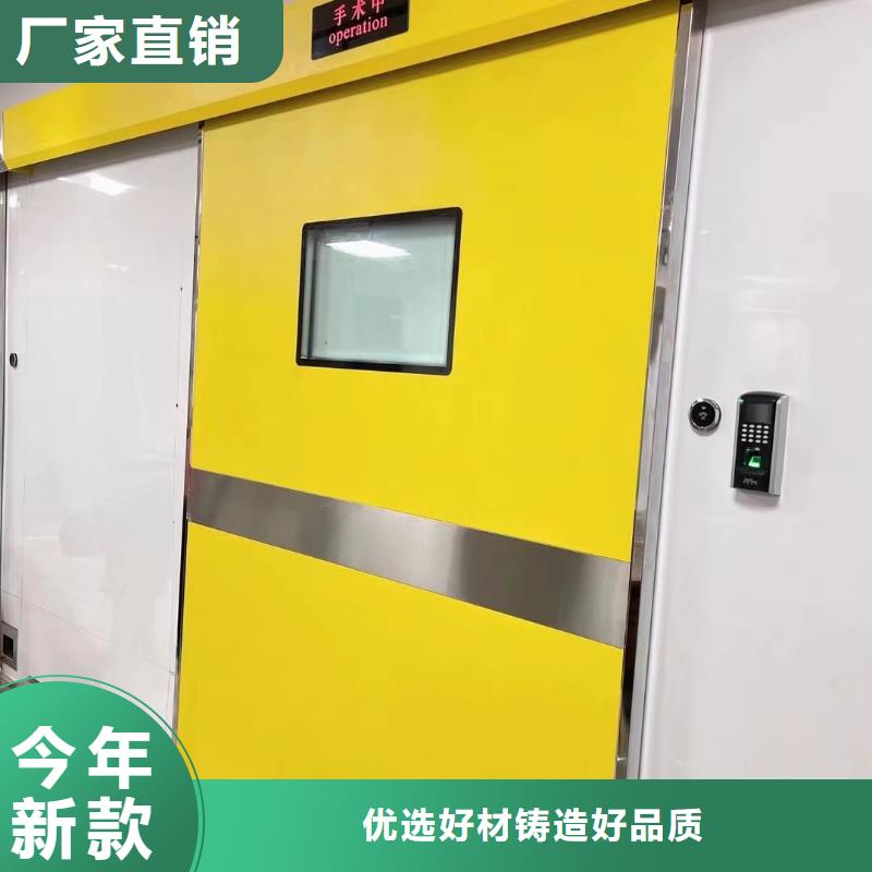 手术室铅门生产厂家产品介绍
