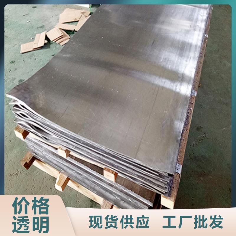 防輻射鉛皮規(guī)格齊全當(dāng)?shù)亟?jīng)銷商
