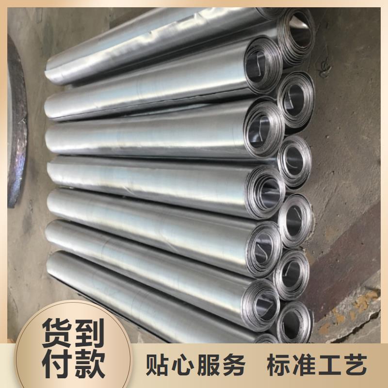 防護(hù)復(fù)合鉛板價(jià)格供應(yīng)當(dāng)?shù)刎浽? ></div>
											<div   id=