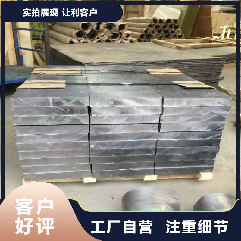 4mm防輻射鉛板價格品質優同城廠家