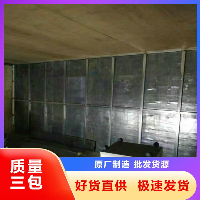 醫(yī)用鉛板廠家施工設計廠家銷售