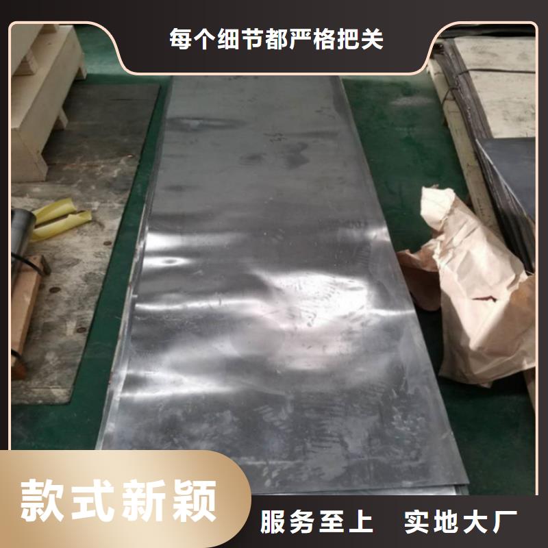 鉛板專業施工廠家型號全廠家直營